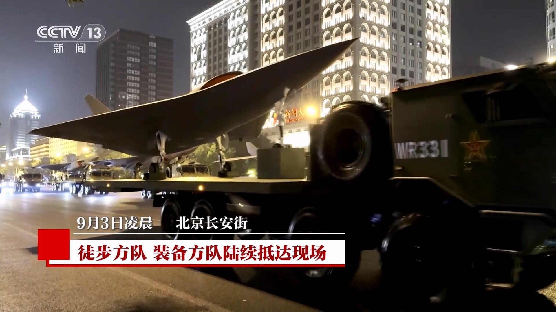 阅兵武器装备亮相长安街 受阅的无人机出镜了 ​​​​