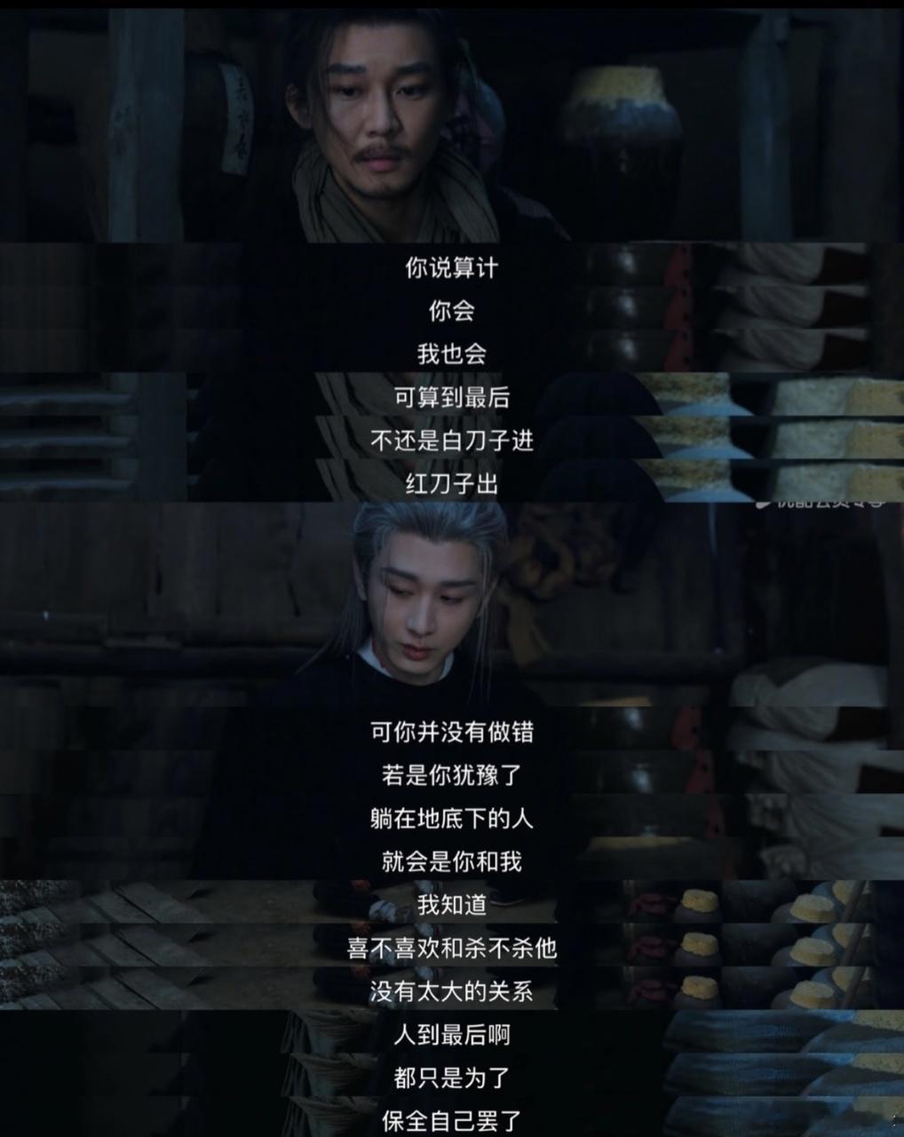 这剧更新前我不会相信任何人 追《长安二十四计》像开盲盒，重要角色说下线就下线，每