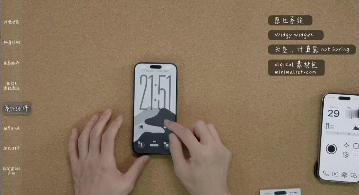 有一说一，王自如热度还是挺高的，这几天好多人在找王自如iPhone Air 同款