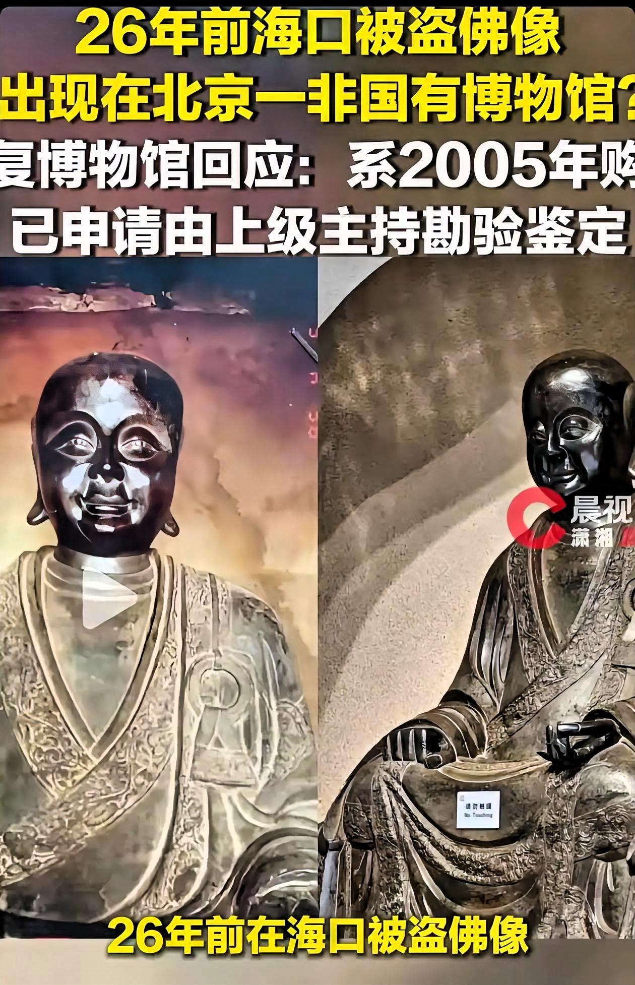 他一开始还以为眼花看错了，反复比对细节后瞬间惊出一身冷汗！这根本不是相似款，大概
