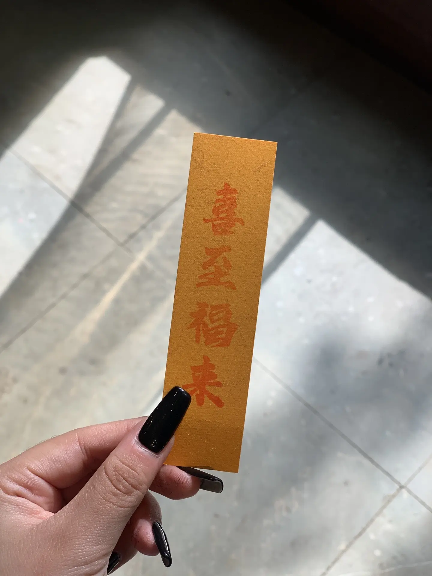 愿真诚美好相对