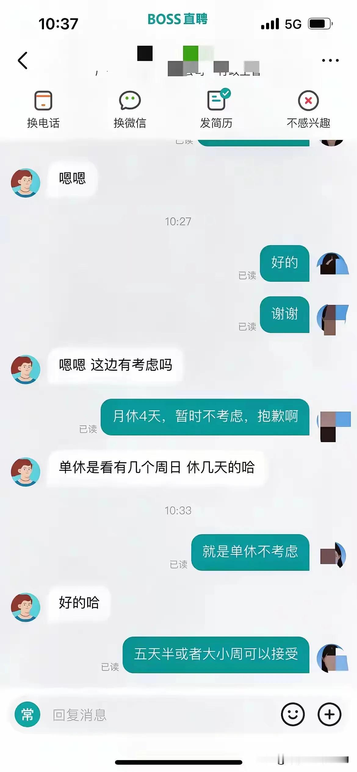 现在工作这么难找，
能找到算不错了，
还嫌弃单休？