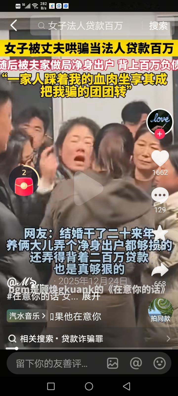 天下真的有免费的午餐的，还能让对方倒贴

天下真的有免费的午餐的，男人一分钱不花