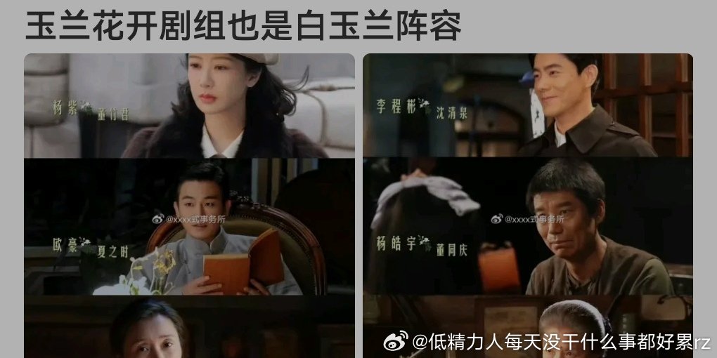 不至于假如剧还行，提名极限大概率是扑，万一不扑的话今年刚拿，跟胡去年刚拿一样，你