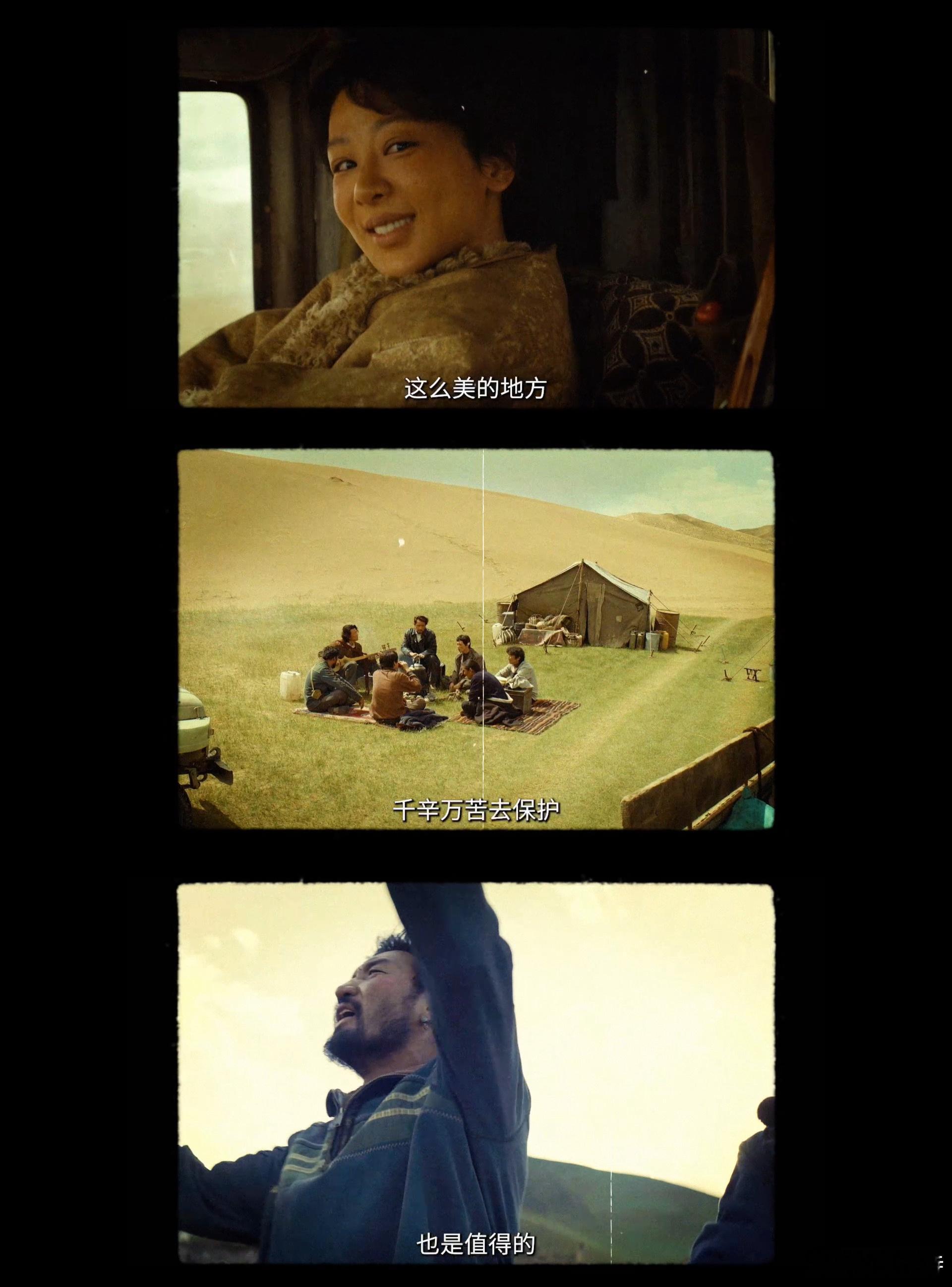 生命树终极预告 他们不是天生的英雄，只是有血有肉的普通人，却在无人区做着伟大的守