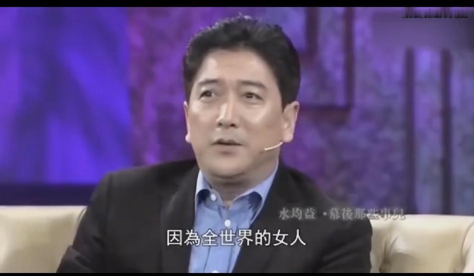 央视知名主持人水均益曾自曝：十分崇拜俄罗斯总统普京，还称嫁人就该嫁普京，俄罗斯8