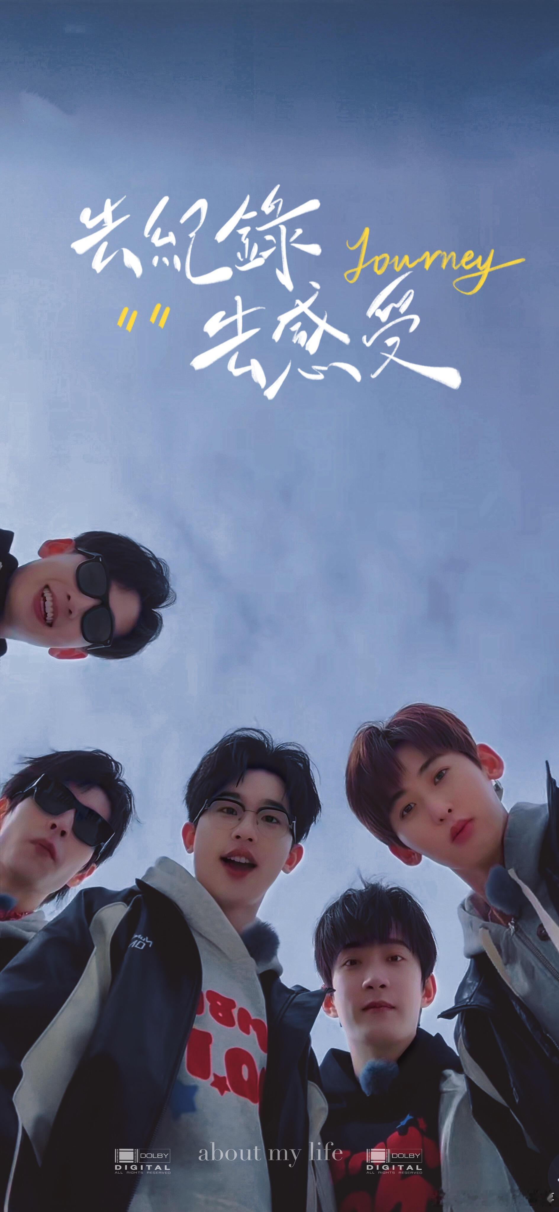 跳进地理书的旅行[超话]  跳进地理书的旅行，叮铃～～～您的壁纸已送达～跳进地理