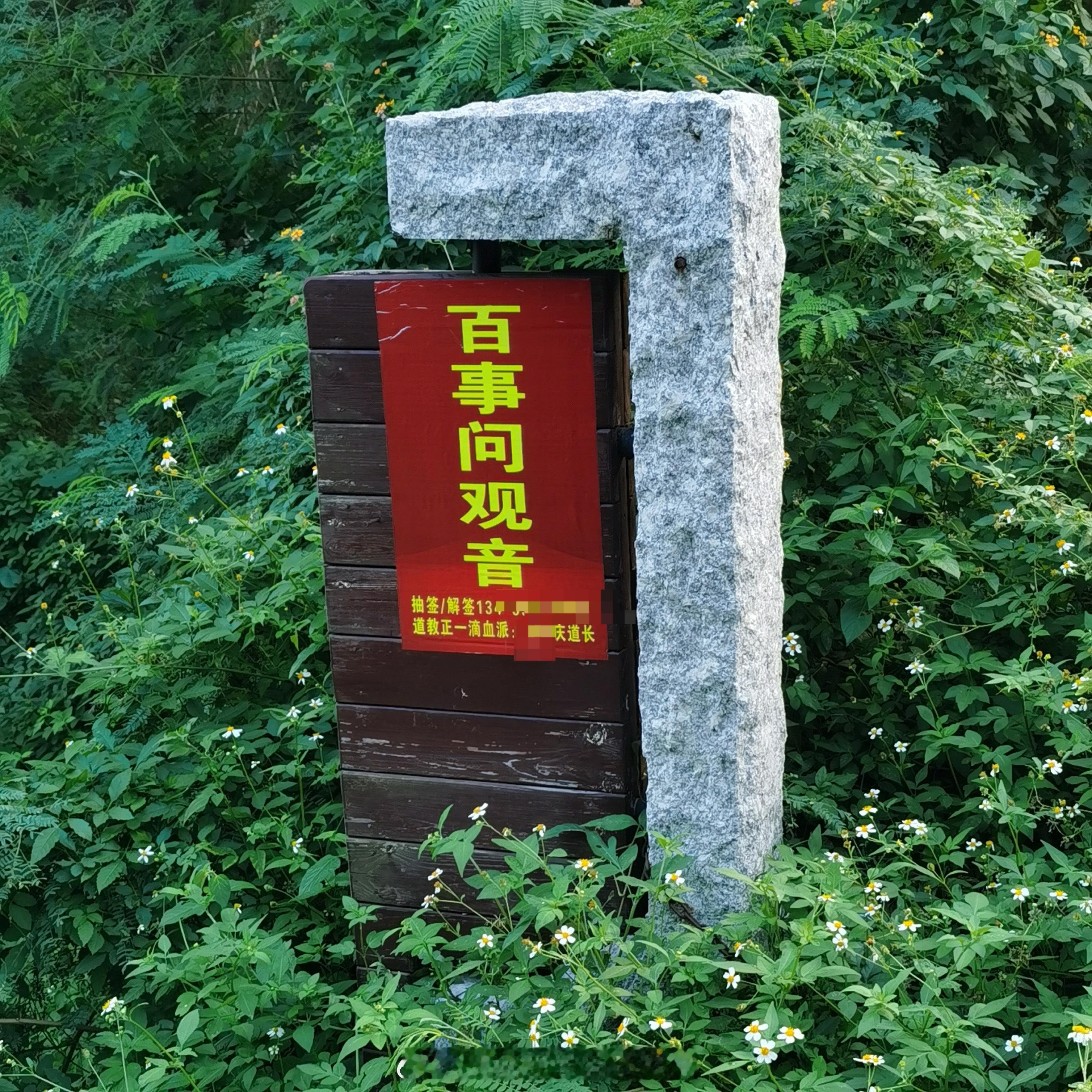 晚安 ​​​