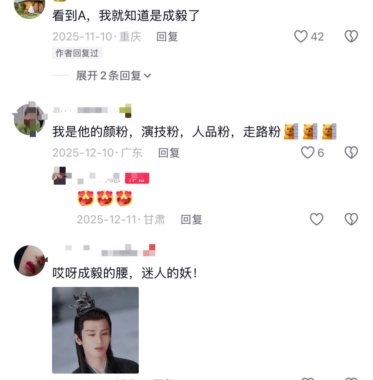 成毅谢淮安黑色素衣，最简单最好看，压迫感十足，成毅藏兵巷男模[流鼻血] ​​​