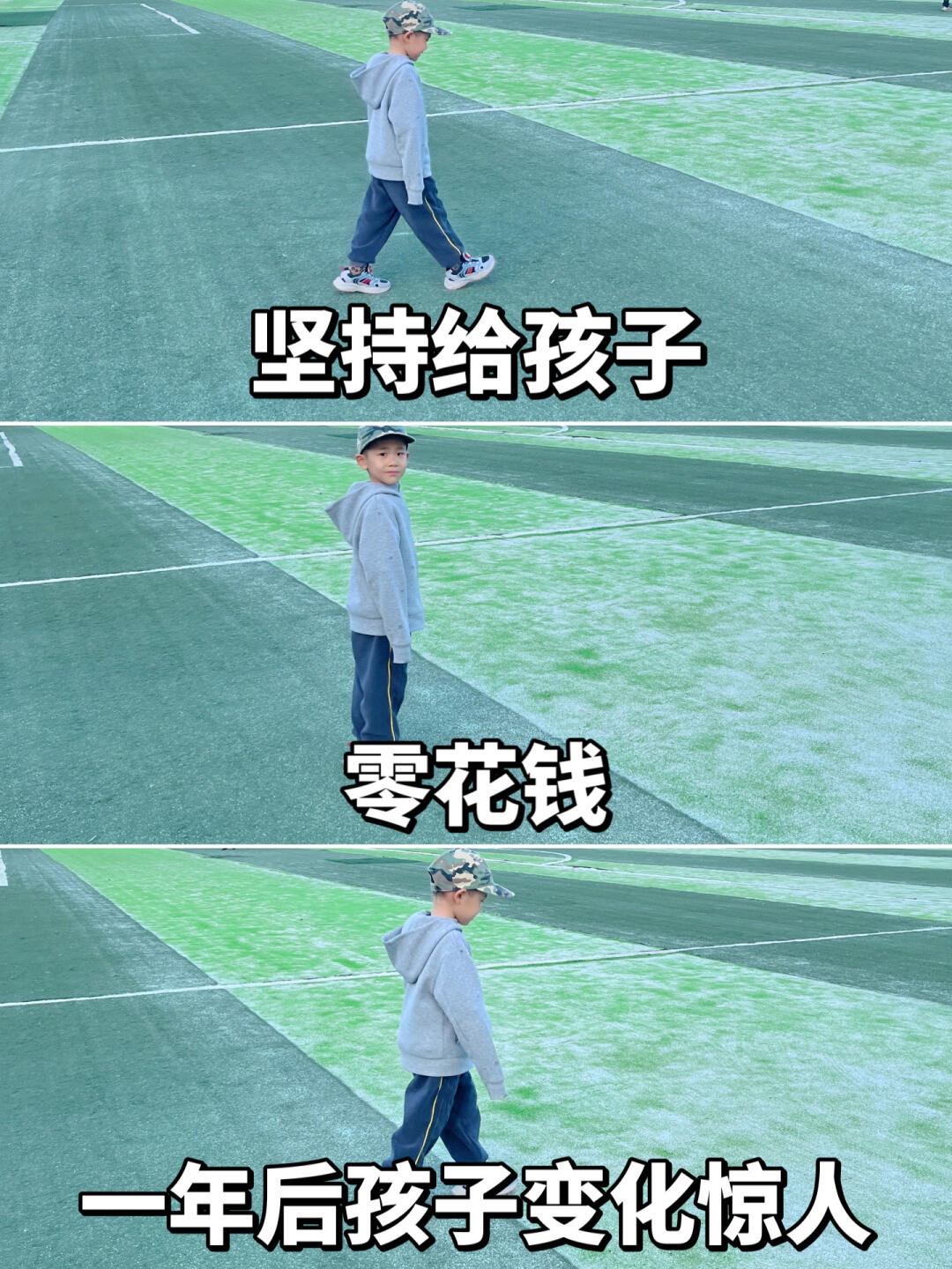 🔥坚持给孩子零花钱，一年后孩子变化惊人‼️