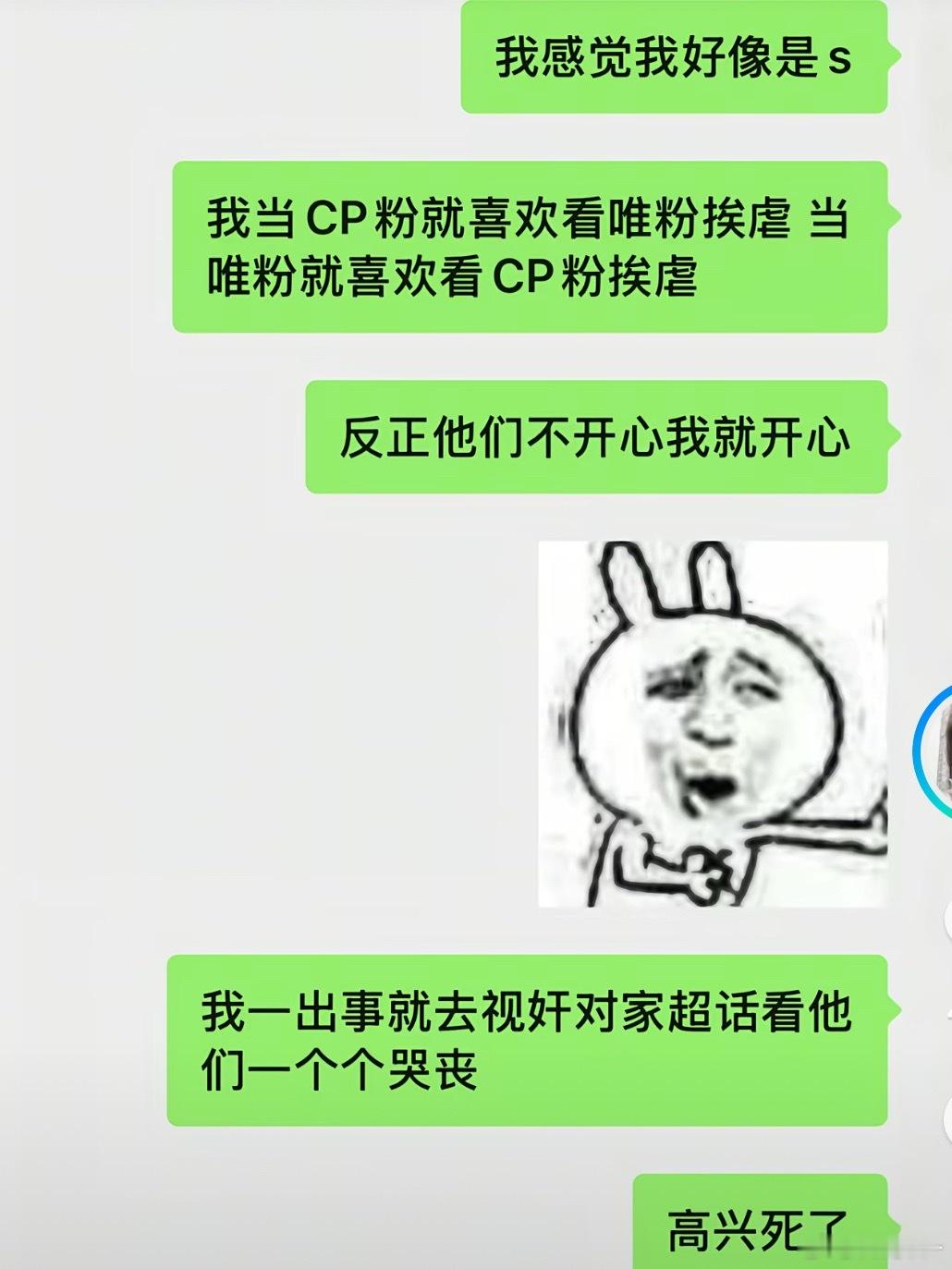 是我呀 