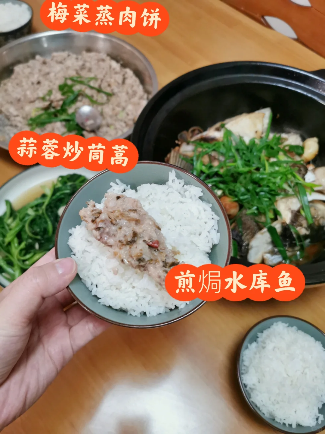 回家吃饭吧，妈妈做的煎焗水库鱼真的一绝！