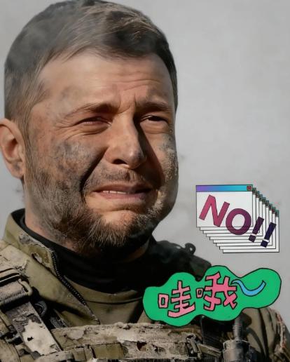 乌克兰传来不幸消息：
2026年4月18日，乌克兰总统泽连斯基沉痛宣布，首都基辅