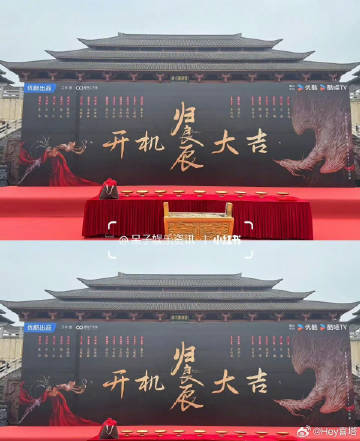 领衔主演李昀锐刘些宁 李昀锐和刘些宁领衔主演归良辰李昀锐和刘些宁领衔主演归良辰 