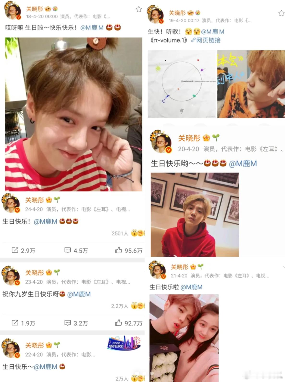 为什么在一起时候官宣，分手却不官宣了[闭嘴]热点观点关晓彤朋友圈 ​​​