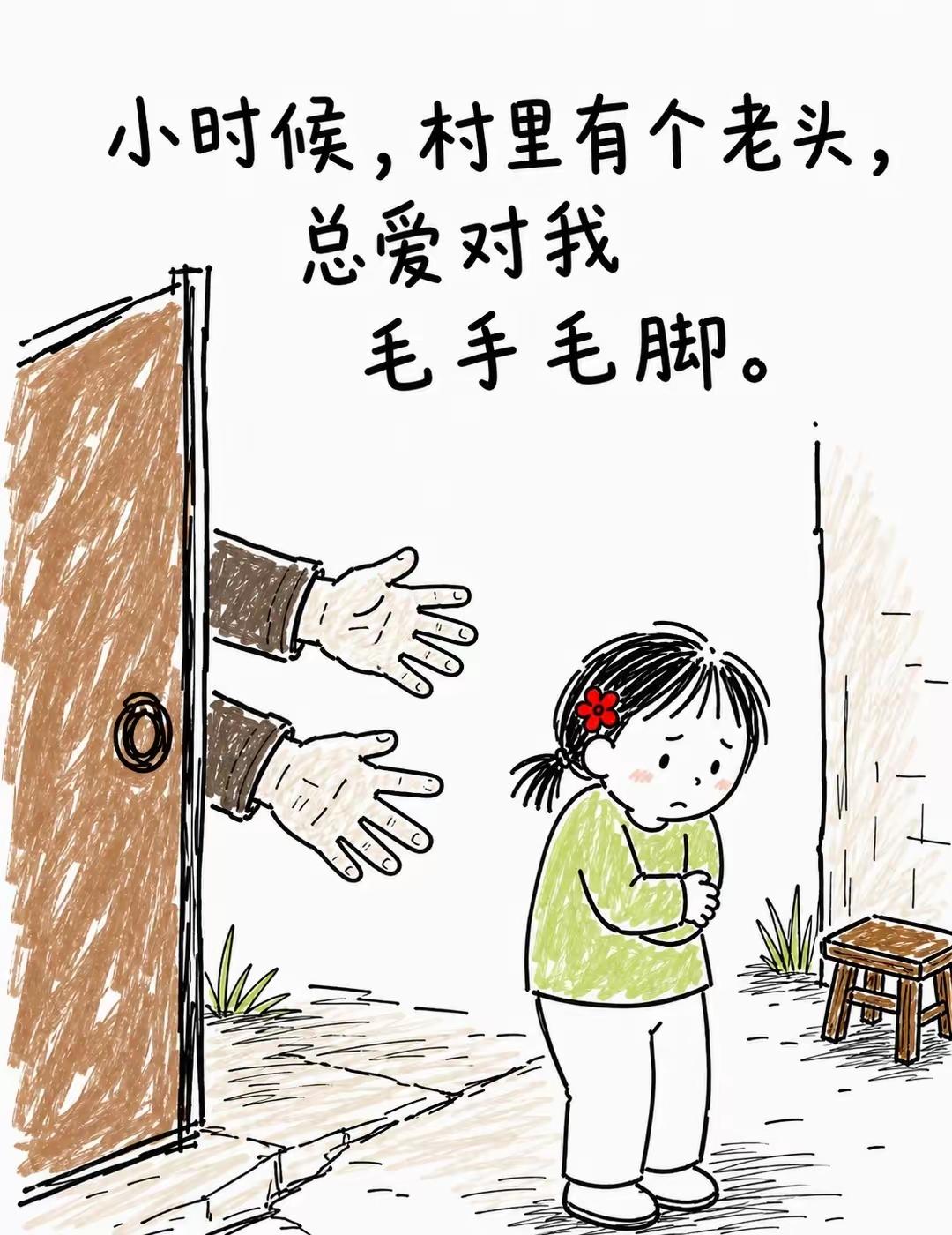 古有杀鸡儆猴，现有宰鹅立威