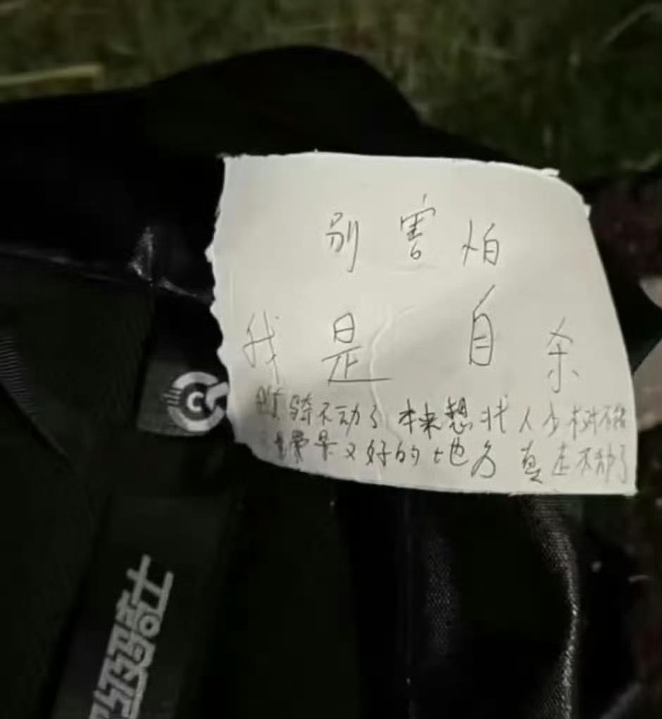 太心痛了，2000年的，才25岁，就这样结束了自己的生命，不知道她经历了什么？