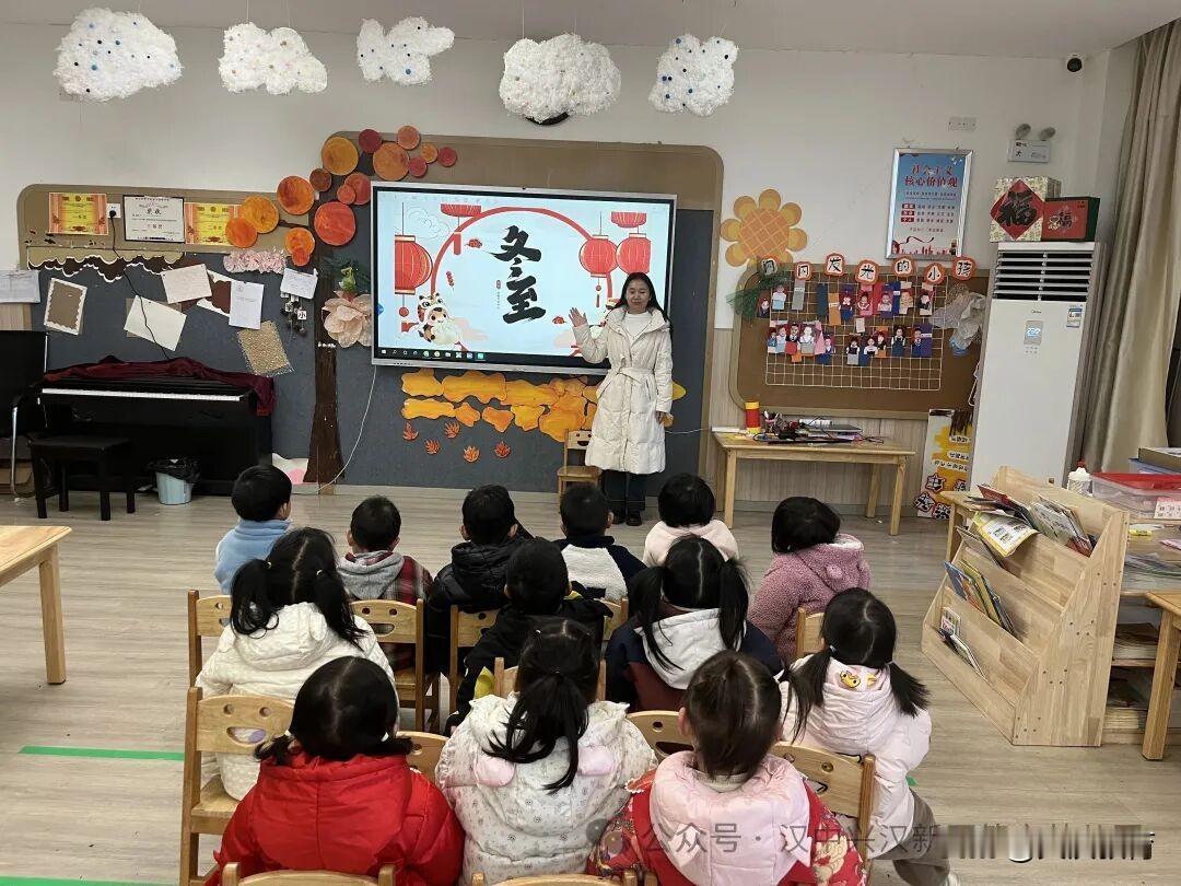 12月18日汉中兴汉新区第六幼儿园开展了“冬至暖意浓，萌娃识传统”主题教育及系列