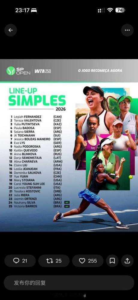 小花小草资讯wta 【圣保罗WTA250】正赛名单（9.14）袁悦🇨🇳入围 