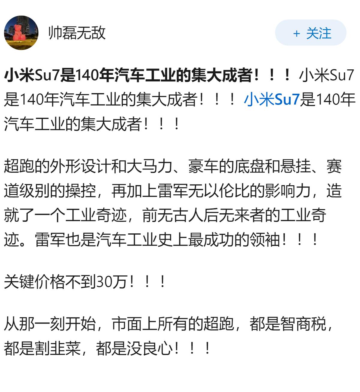 汽车发展史中，哪项发明或事件最具里程碑意义？