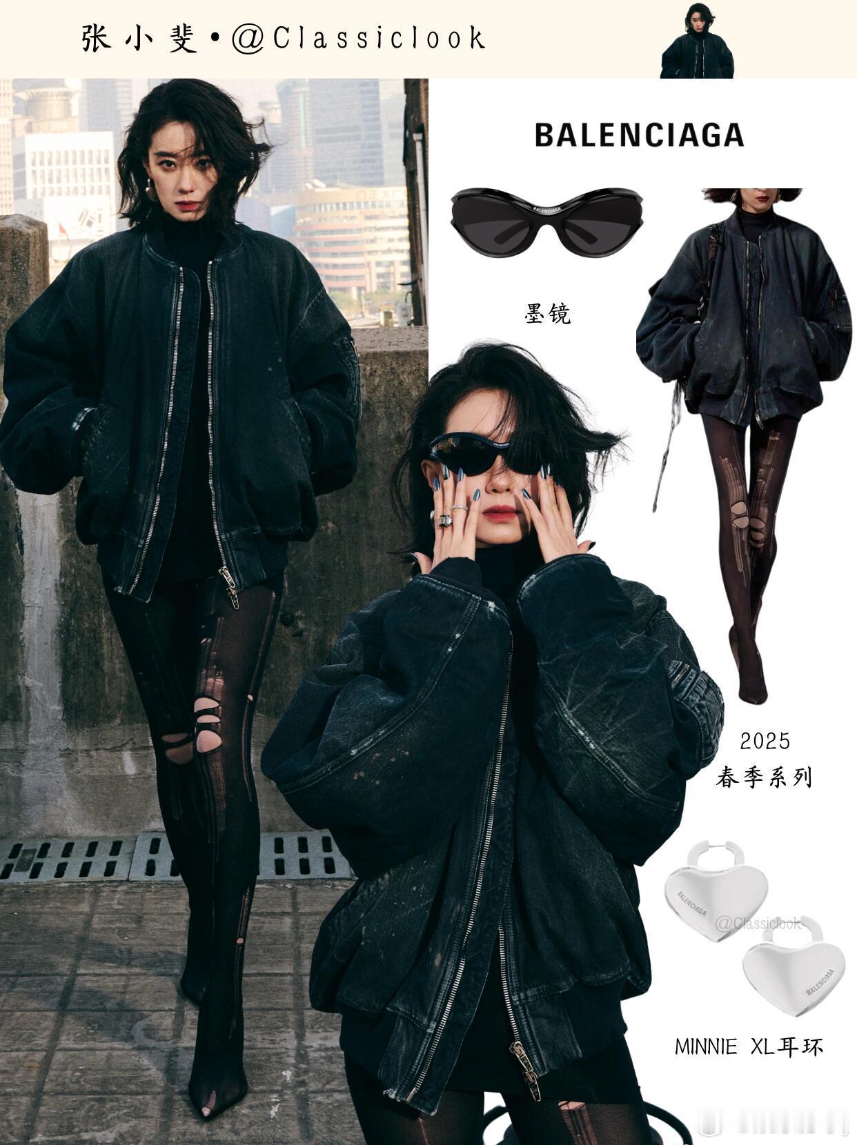 爱上张小斐是我的宿命，谁看了今天的斐姐都会陷进去的！帅气宽松的飞行员夹克衬托高挑