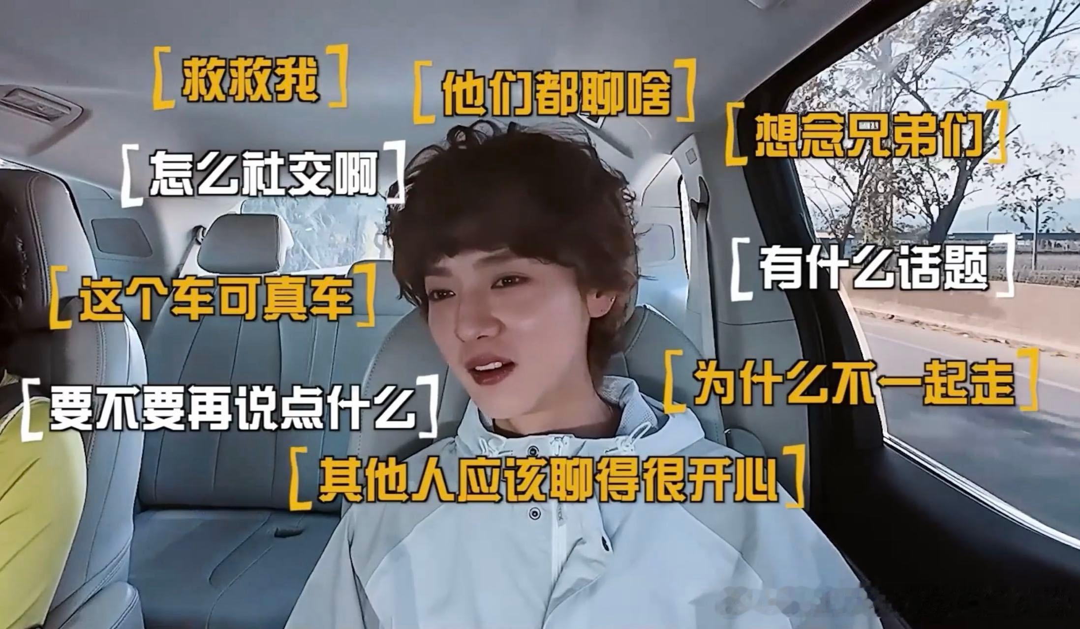 谁把我日常社交监控拆了放出来的！鹿晗任敏车内沉默名场面，i人社恐DNA狠狠动了，