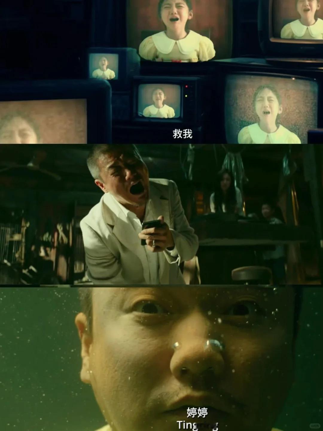 肖央三场雨三种情绪 肖央中的三部电影当中三场暴雨，他所表达的情绪都不一样，这就是