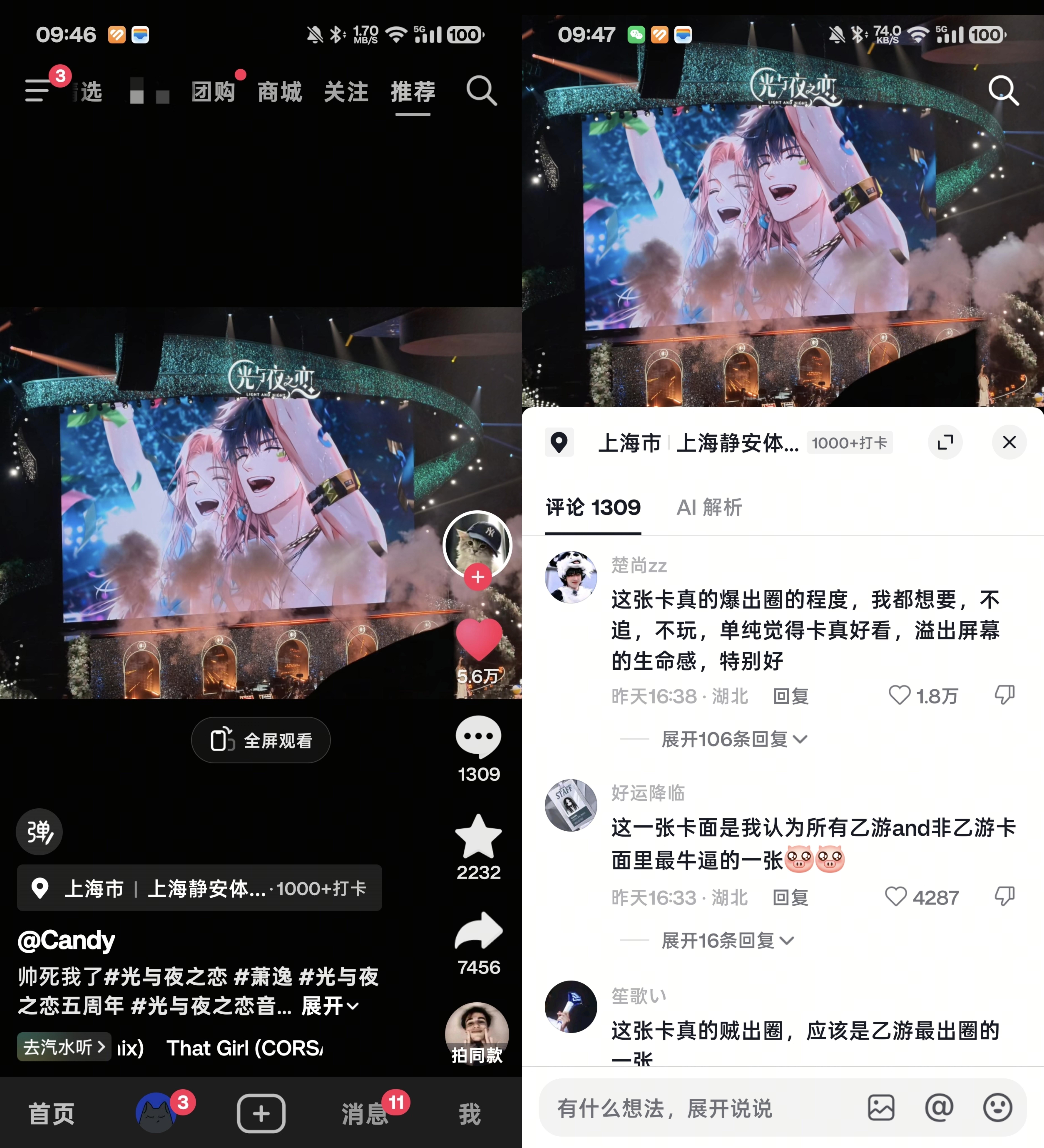 我说摇曳热浪就是的养老保险 
