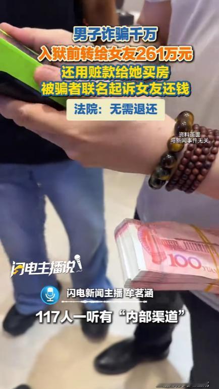 海南海口，一名男子谎称自己手里有买房名额，骗了上百人，得到了上千万的账款，在这期
