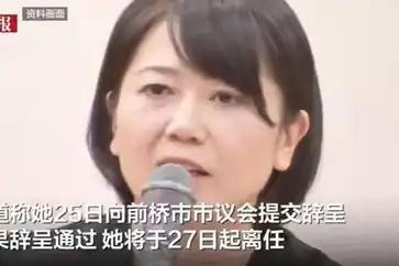 近日，“小川晶与已婚男下属开房”一事引发广泛争议。日本群马县前桥市42岁女市长小