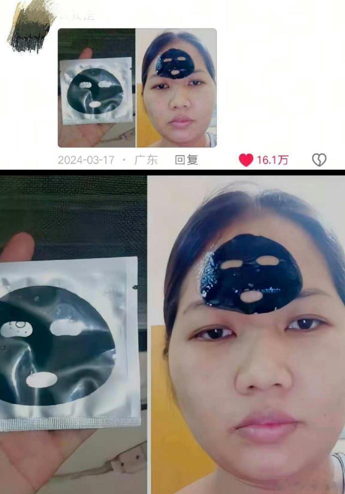 网购不看尺寸的下场 
