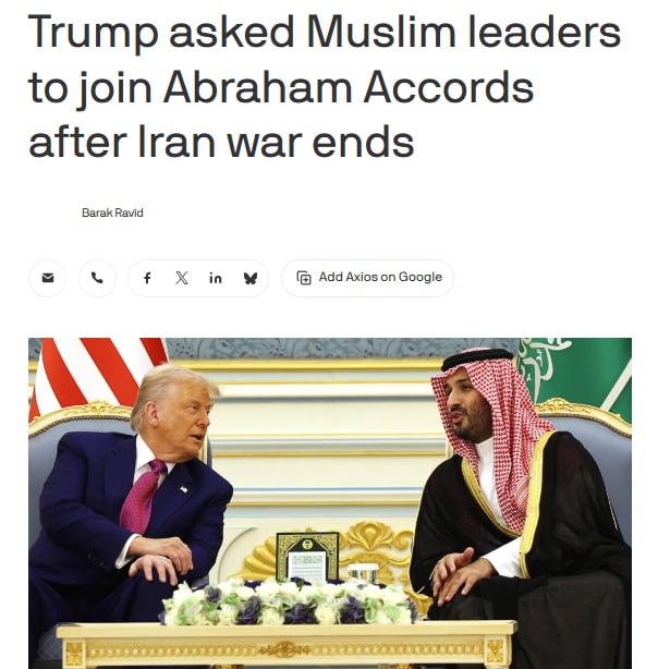 Axios爆料：特朗普23日与沙特、卡塔尔、巴基斯坦等国领导人通话，明确要求美伊