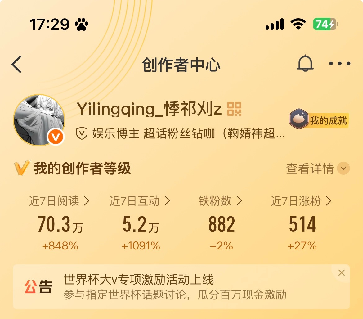 我的铁宝宝呢 
