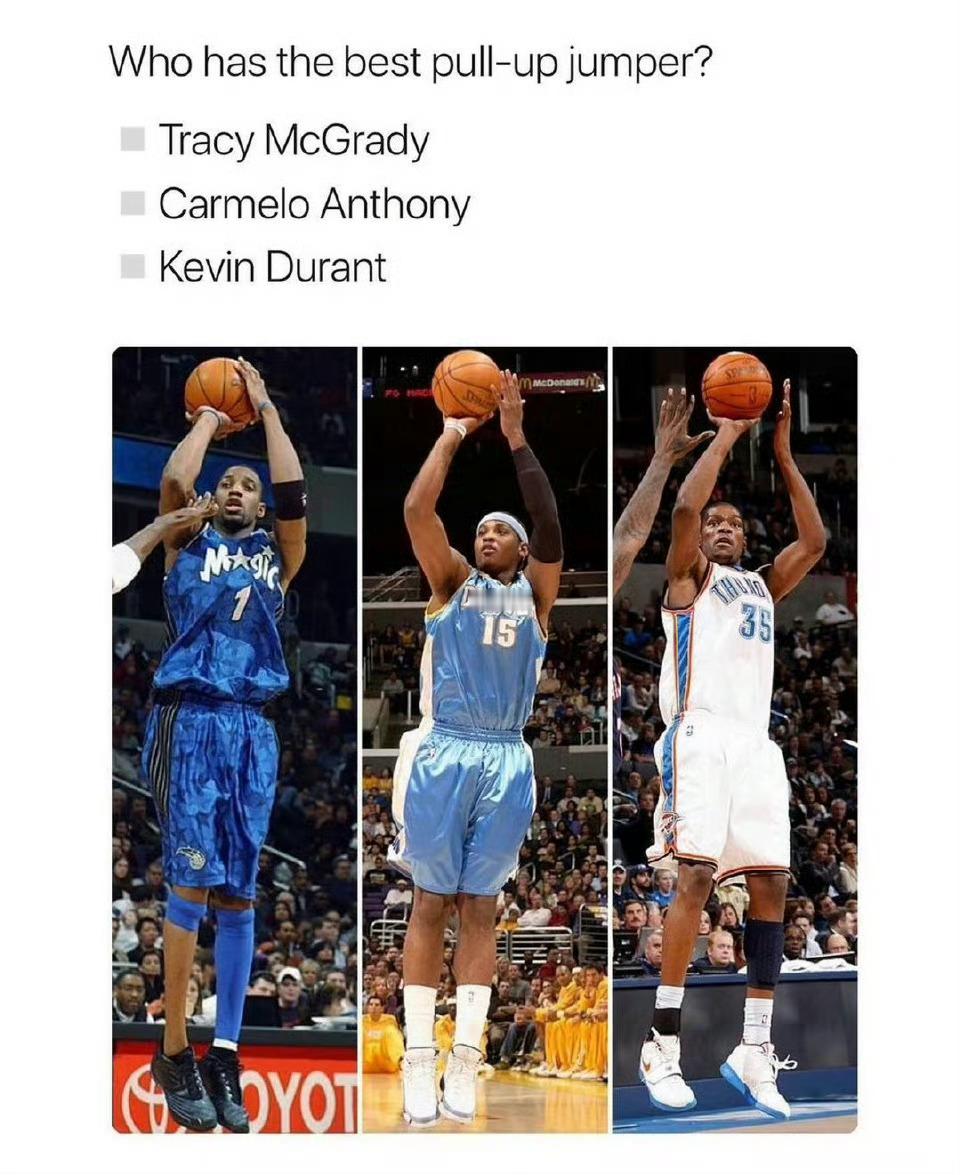 麦迪、杜兰特和安东尼，你最喜欢谁的投篮姿势？ 