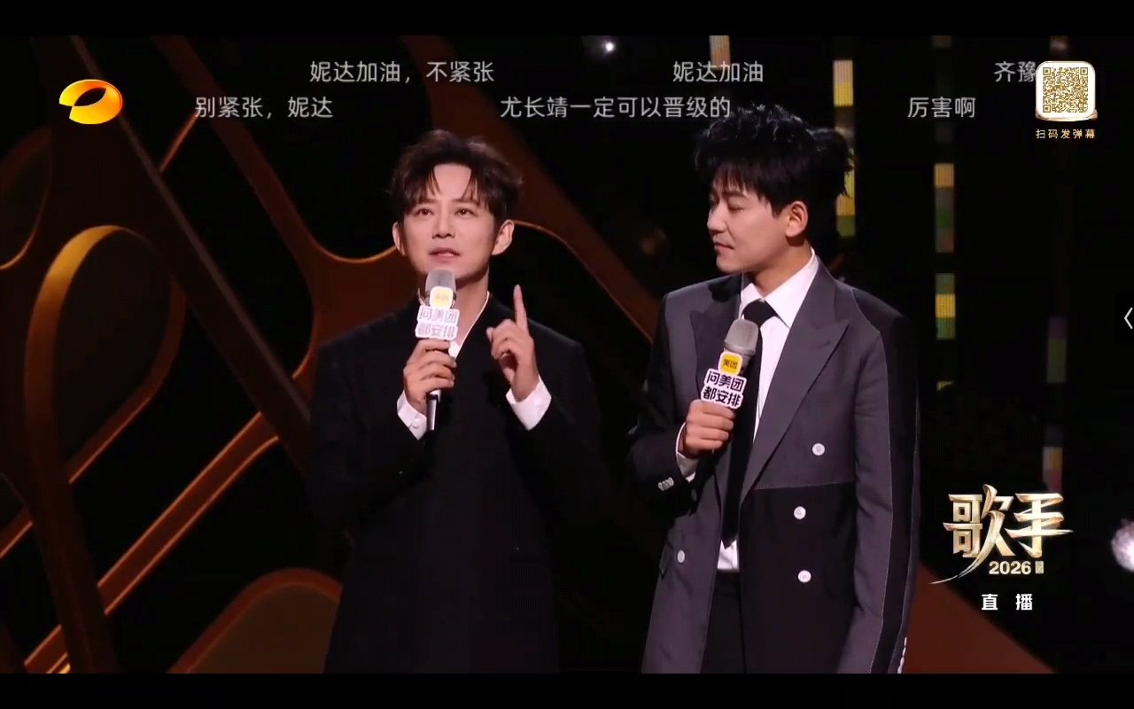何炅cue了周深何炅听了齐豫大鱼给周深发短信歌手直播何炅cue了周深！大鱼！ 