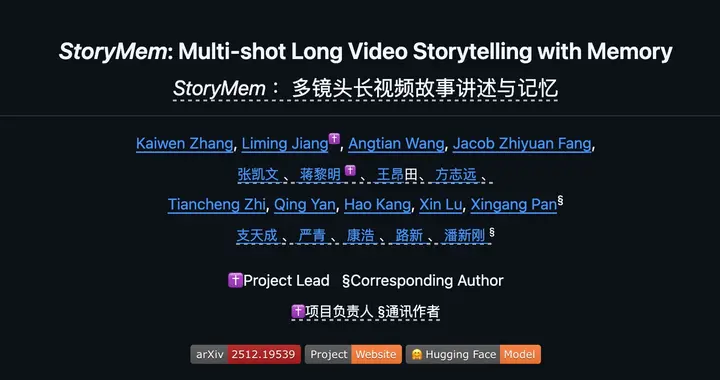 字節開源新王炸，可生成電影級長視頻