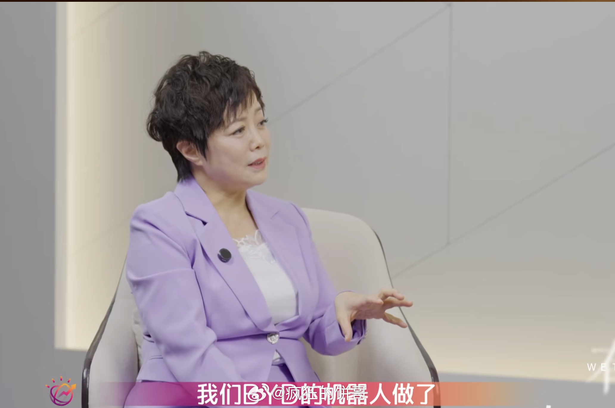 比亚迪人形机器人来了 网友说比亚迪的机器人可以叫：迪迦。其实可在工厂跑通，再进4