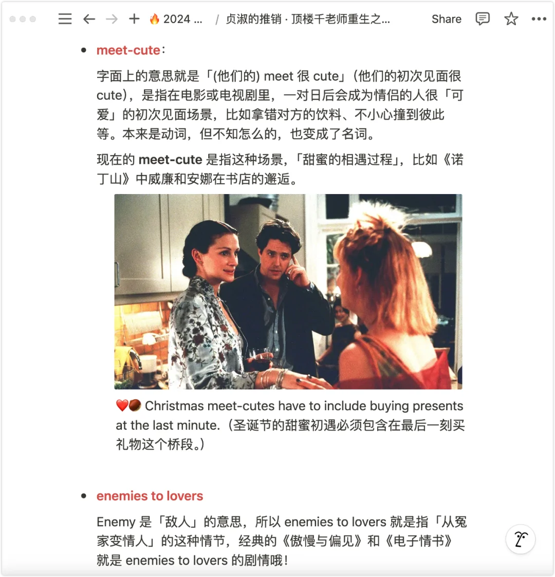 🔥 读外刊学地道英文表达