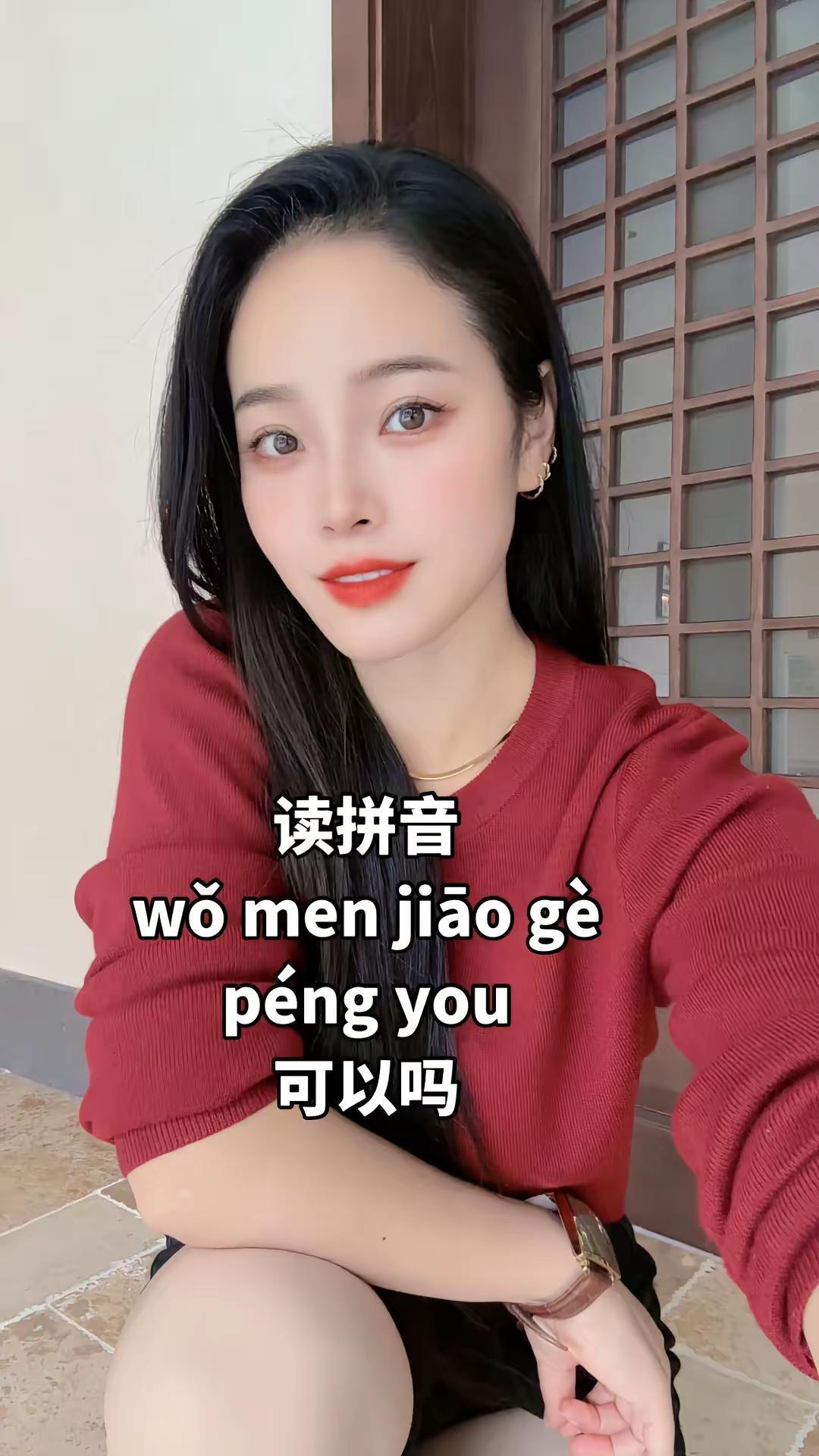 可不可以✋✋✋琴宝宝原创