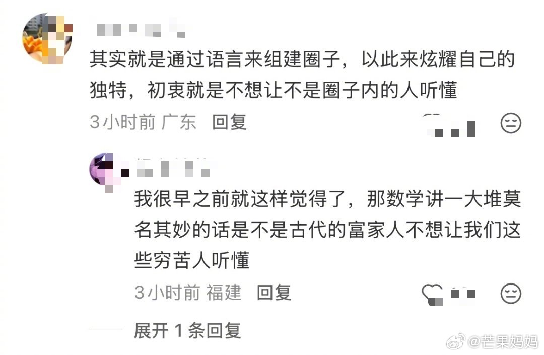 “对齐颗粒度”其实就是“统一口径”很多词语其实真的没必要刻意造词…… 