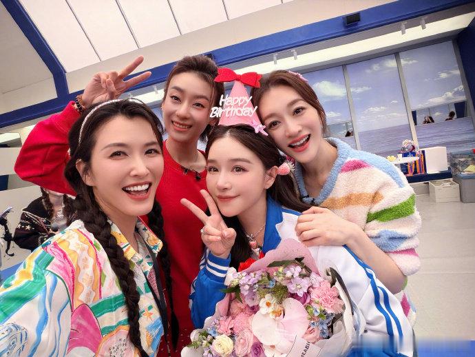 【阚清子晒浪姐庆生照】4月15日，晒浪姐庆生照：收到了很多很多的爱，这个生日很幸