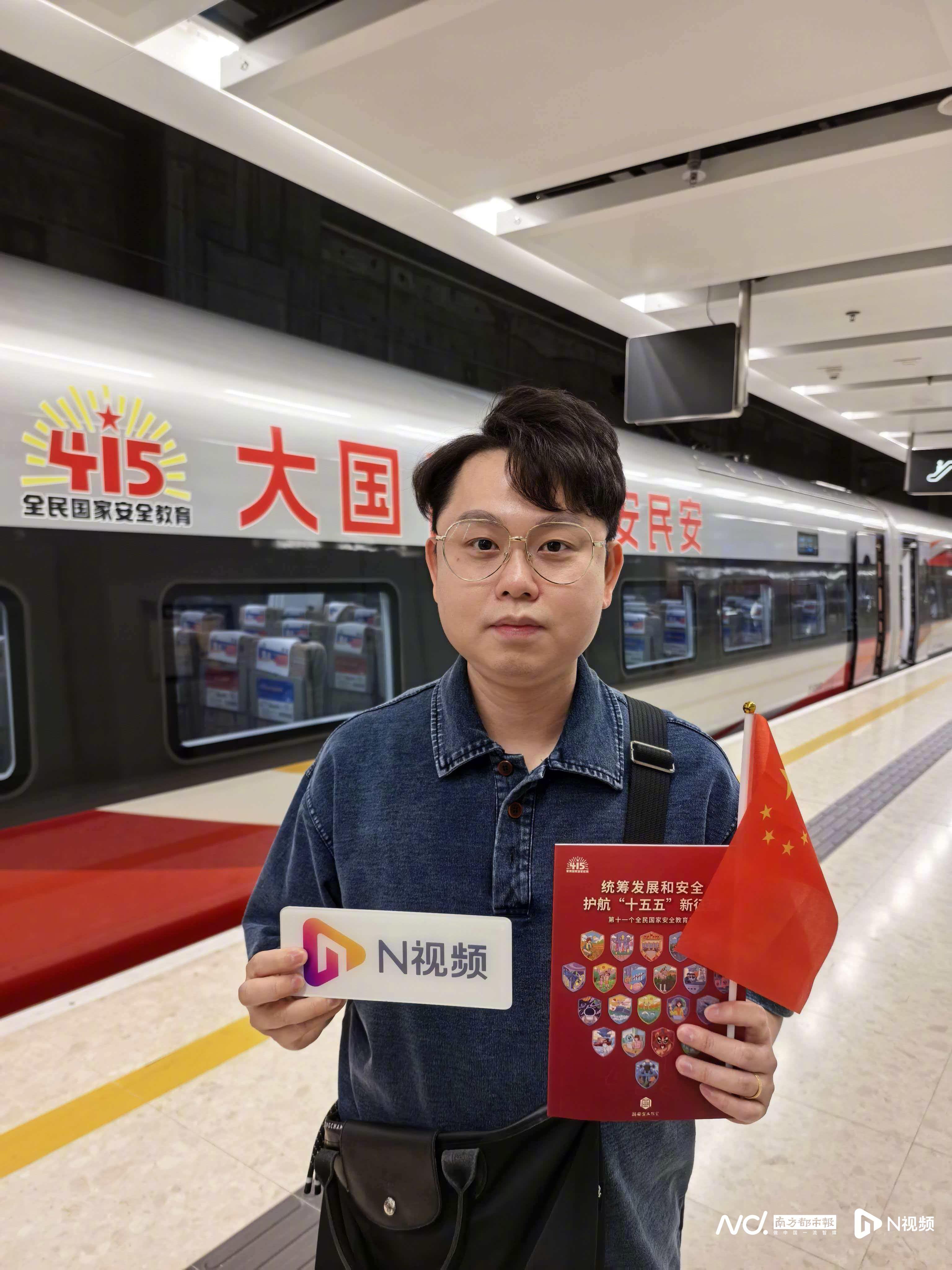 【#“国安号”高铁驶向西九龙#！旅客体验轨道上的国家安全课堂】4月15日是全民国