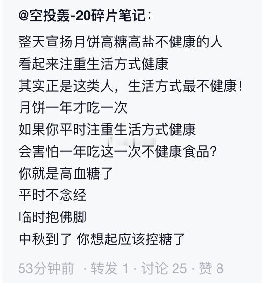 放假咯，13天的长假，过节了大家都开心点，不要有心理包袱，别吃个月饼都紧张兮兮的