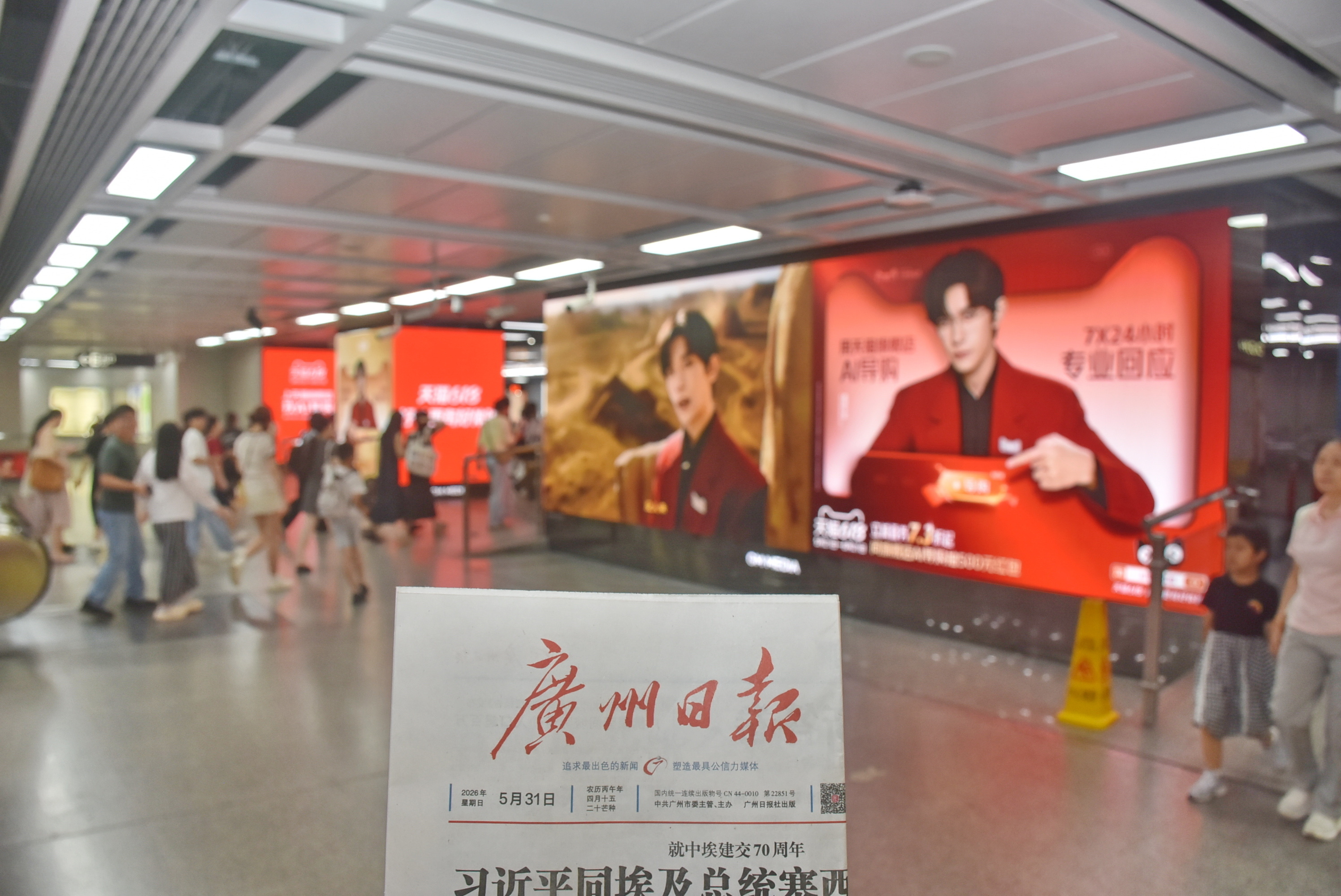 易烊千玺教你如何优雅地一键解决天猫618福利来袭，上淘宝搜【AI导购红包】，咨询
