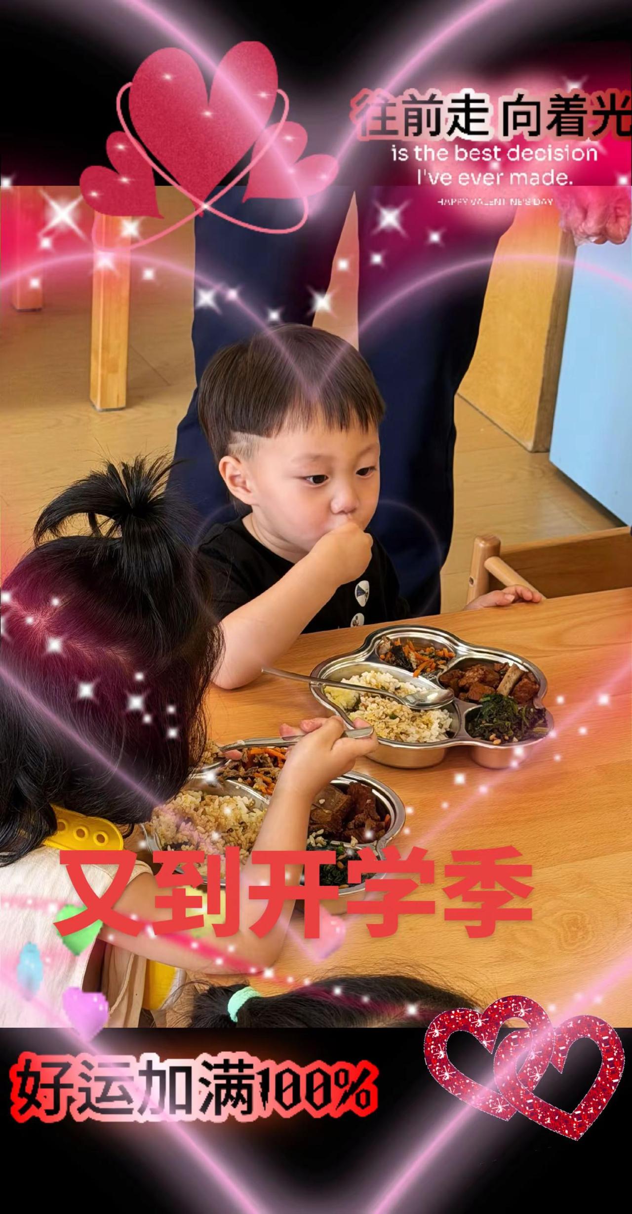 小六六幼儿园自主进食 ，