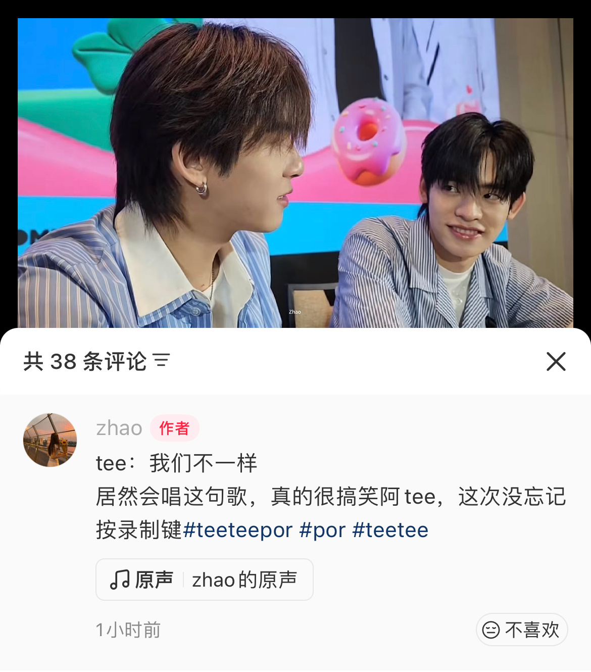 要被老迪笑吐了 莫名其妙唱这句（滴滴的中文一直在进步 很好很好 