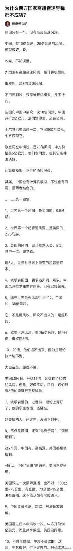去年读郭永怀先辈的事迹，眼泪像决堤一样奔腾不止。他在死前最后一分钟都在用自己的肉