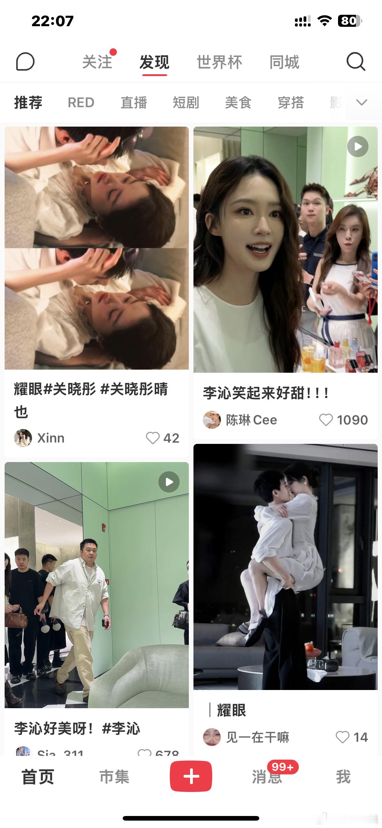 我这号彻底练成了中午全是莫离现在全是耀眼尖叫午夜场竟然还惊现一个200斤的男子 