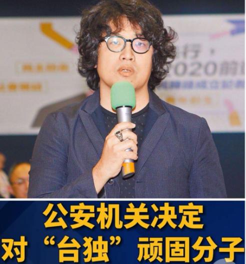 沈伯洋称最想拜会北京，沈伯洋这种跳梁小丑，是被大陆警方立案的“台独”顽固分子，涉