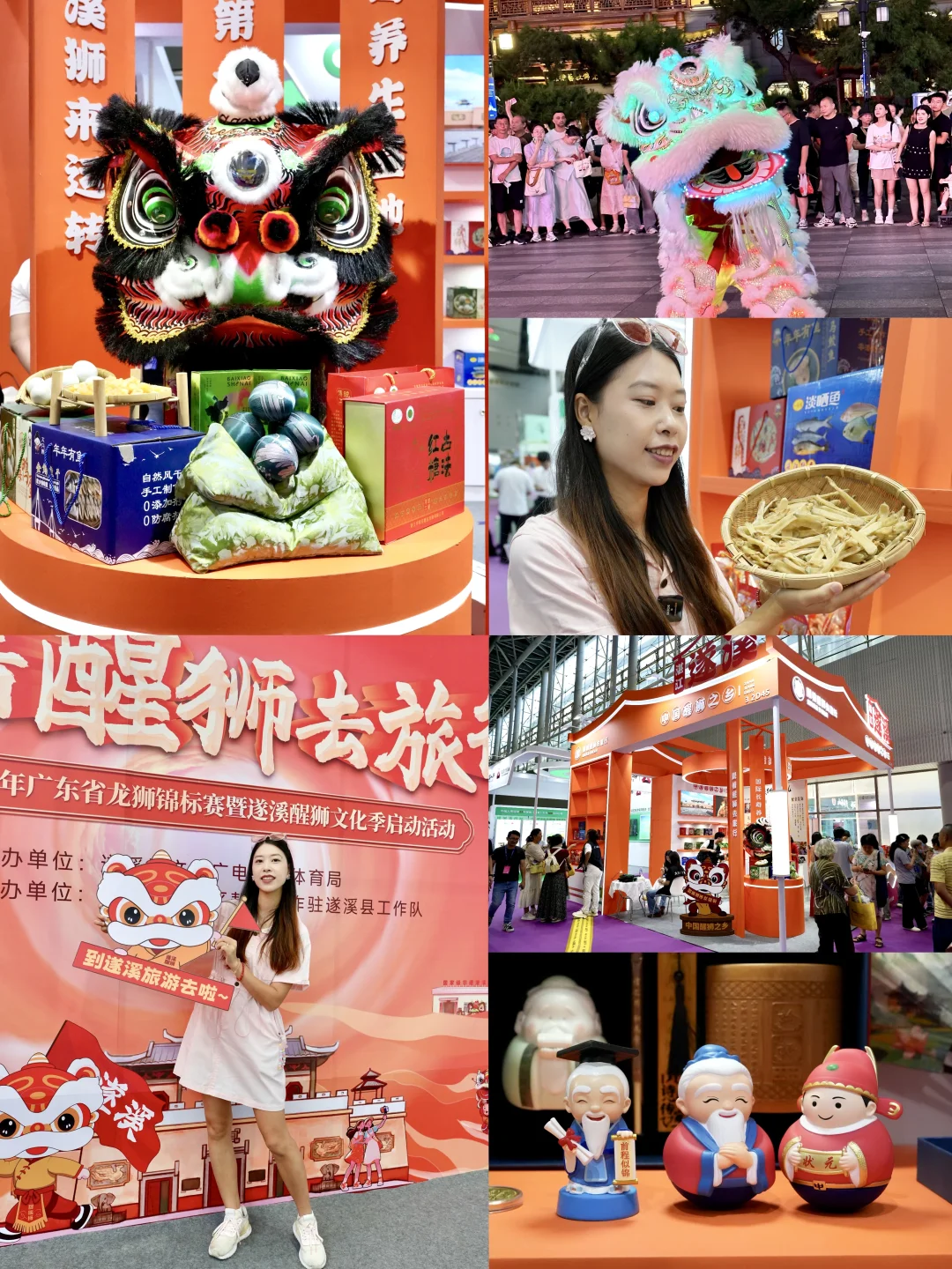 广东湛江有座宝藏小城-遂溪👒中国醒狮之乡